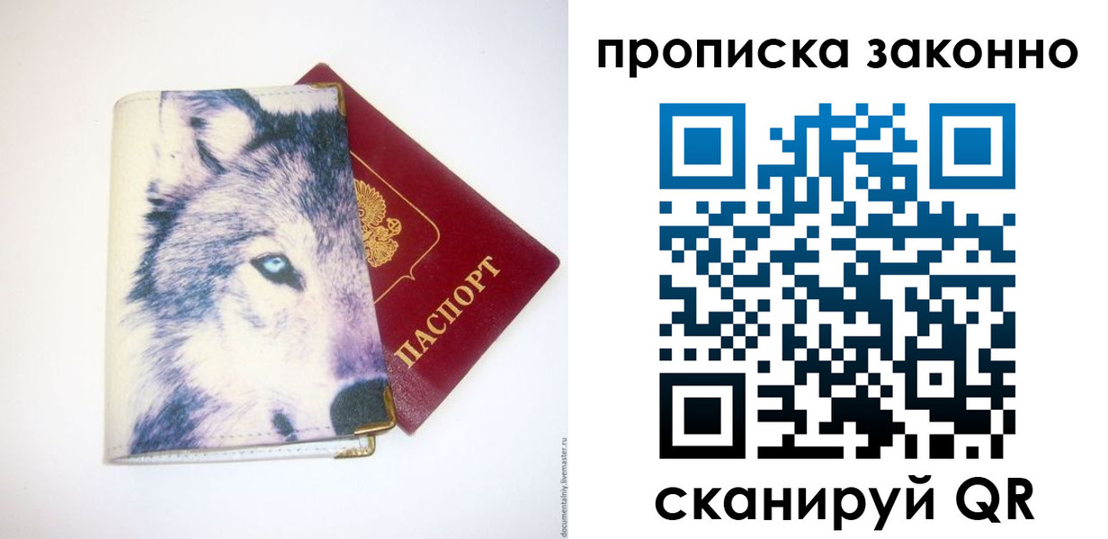временная регистрация поиск в Керчи