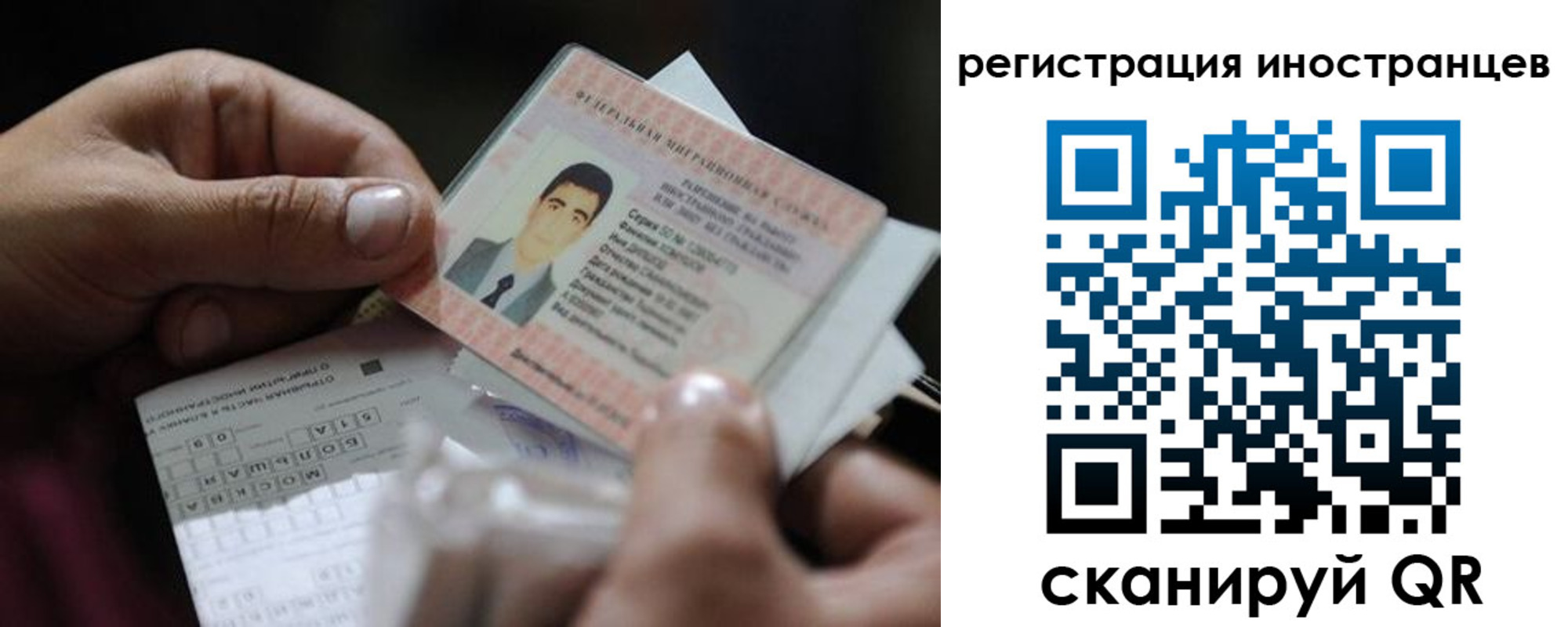 прописка для школы в Керчи
