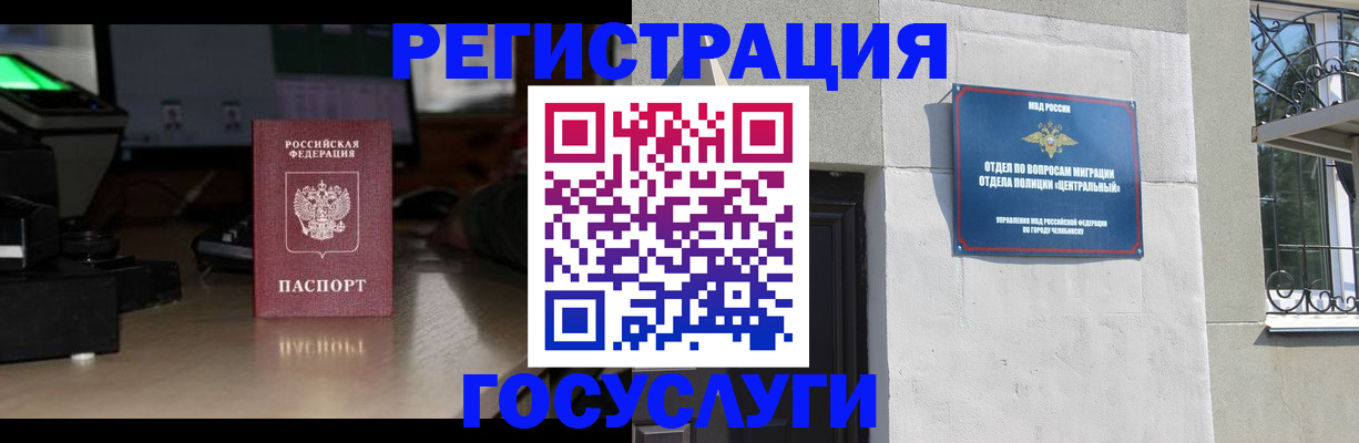 регистрация для школы в Керчи